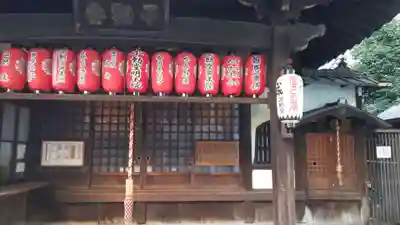 不動堂明王院の本殿・本堂