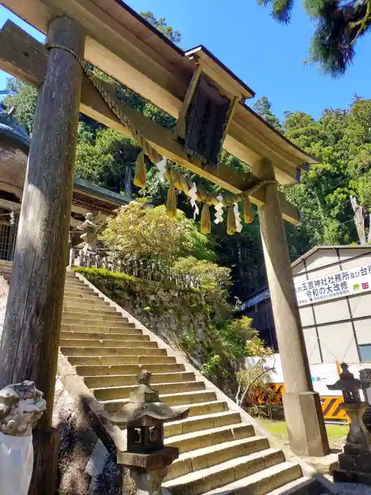 玉置神社の{uncategorized: "未分類", other: "その他", undefined: "問題あり", building: "その他建物", grave: "お墓", sacred_gate: "鳥居", guardian: "狛犬", statue: "像", buddha: "仏像", history: "歴史", nature: "自然", garden: "庭園", animal: "動物", pagoda: "塔", temizu: "手水舎", mountain_gate: "山門・神門", sanctuary: "本殿・本堂", subordinate: "末社・摂社", art: "芸術", scenery: "景色", jizo: "地蔵", ema: "絵馬", goshuin: "御朱印", omikuji: "おみくじ", items: "授与品その他", amulet: "お守り", goshuincho: "御朱印帳", eats: "食事", festival: "お祭り", votive_dance: "神楽", shichigosan: "七五三参", wedding: "結婚式", experience: "体験その他", initially: "初詣", around: "周辺", anti_infection: "感染症対策"}