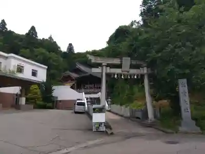 出雲大社福井分院(福井県)
