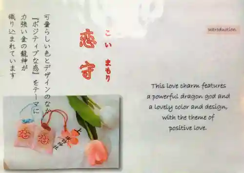 諏訪神社(東京都)