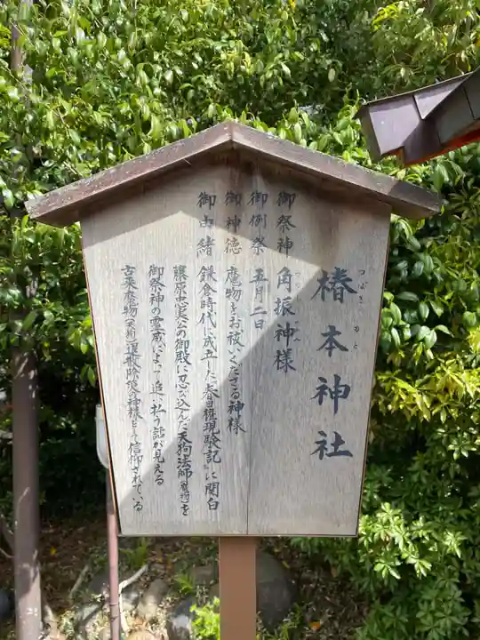 春日大社(奈良県)