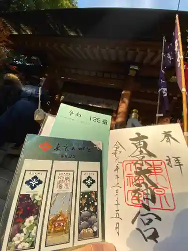 東京大神宮の授与品その他