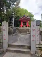 王子神社(東京都)