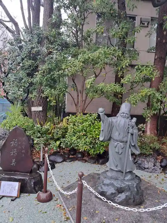 心行寺(東京都)