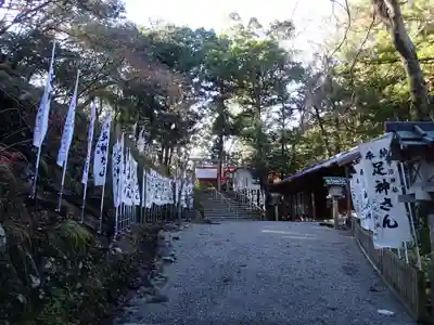 宇治神社のその他建物