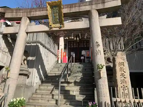 綱敷天神社御旅社の鳥居