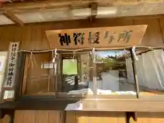 川島神社(徳島県)