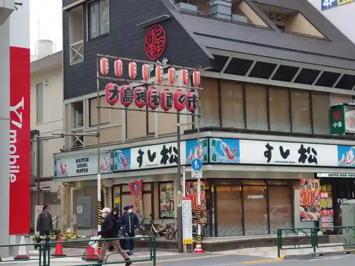 練馬大鳥神社(東京都)
