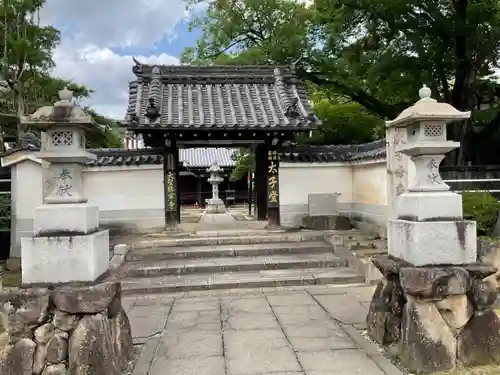 大聖勝軍寺の山門