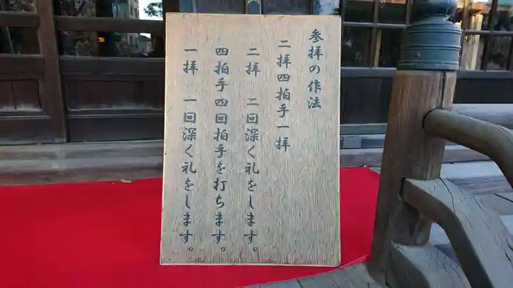 桜神宮のその他建物