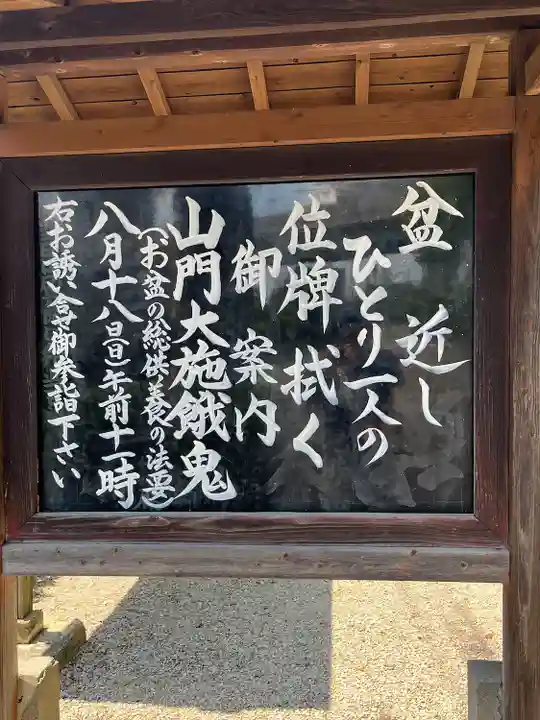 梅林寺(福岡県)