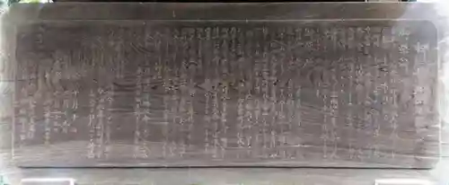 大森貴舩神社の歴史