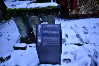 輪王寺(栃木県)