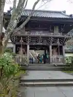 大聖院(広島県)