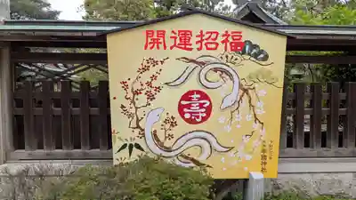 辛國神社(大阪府)