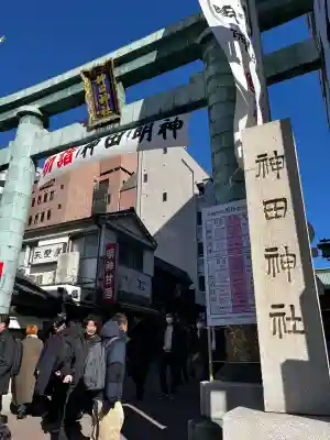 神田神社（神田明神）(東京都)