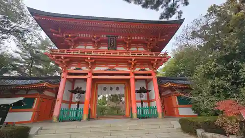 今宮神社(京都府)