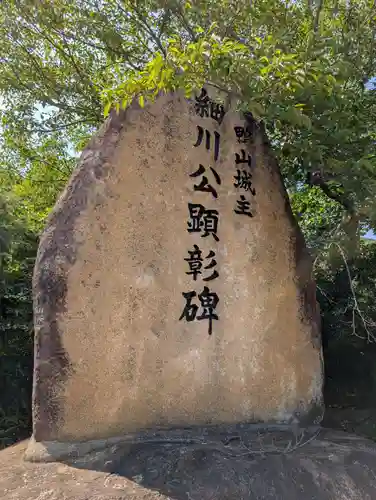 長川寺(岡山県)
