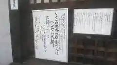 長建寺の建物その他