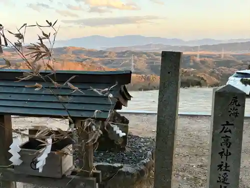 美和神社(岡山県)