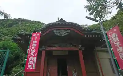 大聖院(高塚不動尊)の本殿・本堂