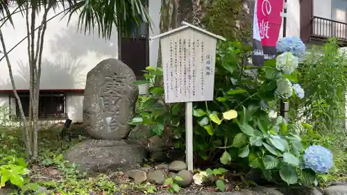 日枝神社のその他建物