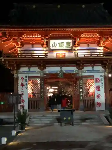 勝尾寺の山門・神門
