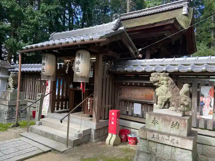 菌神社の本殿・本堂