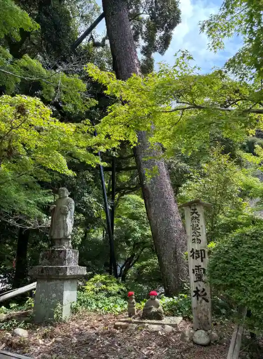目の霊山 油山寺(静岡県)