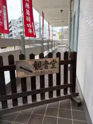 真成院の{uncategorized: "未分類", other: "その他", undefined: "問題あり", building: "その他建物", grave: "お墓", sacred_gate: "鳥居", guardian: "狛犬", statue: "像", buddha: "仏像", history: "歴史", nature: "自然", garden: "庭園", animal: "動物", pagoda: "塔", temizu: "手水舎", mountain_gate: "山門・神門", sanctuary: "本殿・本堂", subordinate: "末社・摂社", art: "芸術", scenery: "景色", jizo: "地蔵", ema: "絵馬", goshuin: "御朱印", omikuji: "おみくじ", items: "授与品その他", amulet: "お守り", goshuincho: "御朱印帳", eats: "食事", festival: "お祭り", votive_dance: "神楽", shichigosan: "七五三参", wedding: "結婚式", experience: "体験その他", initially: "初詣", around: "周辺", anti_infection: "感染症対策"}