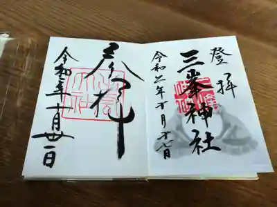 御朱印
出雲大社は左です。