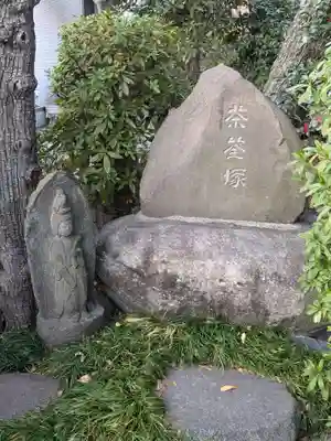 浄正寺(東京都)