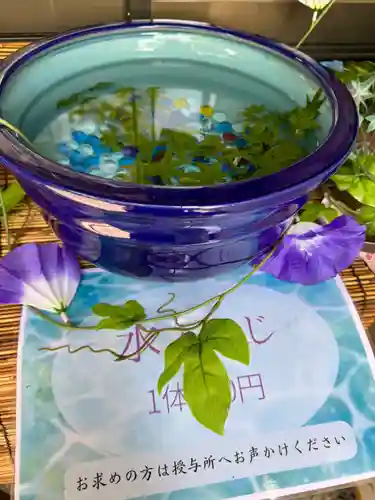 阿邪訶根神社(福島県)