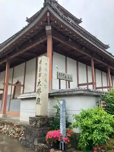 金鳳山 正法寺(岐阜県)