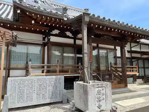 應其寺(和歌山県)