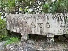 補陀洛寺(京都府)