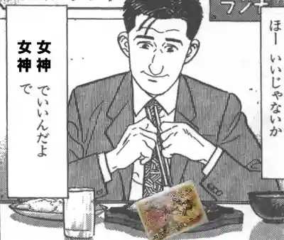 冠稲荷神社(群馬県)