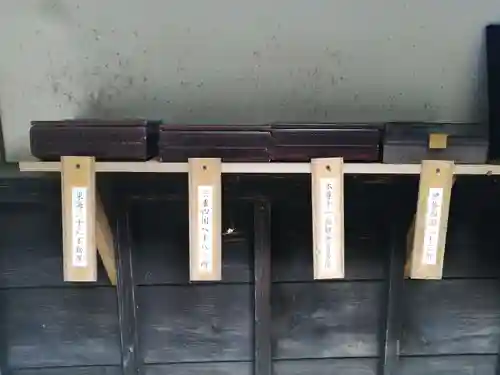 正福寺のその他建物