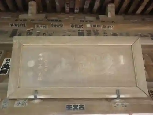 光触寺のその他建物