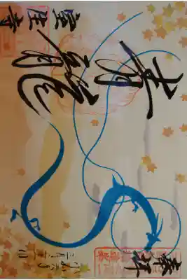 不謹慎ですが一目惚れして細君におねだりしました