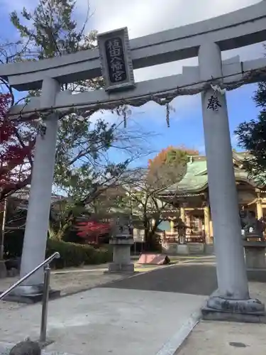 植田八幡宮の鳥居