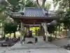 愛宕神社の手水舎