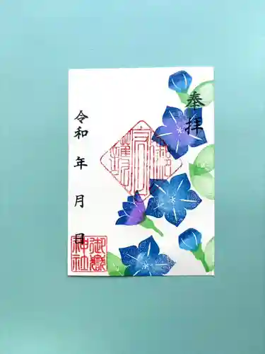 上尾御嶽神社(埼玉県)