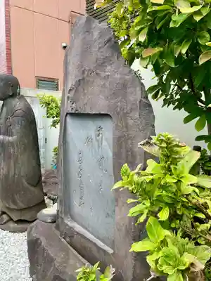 谷中西光寺(東京都)