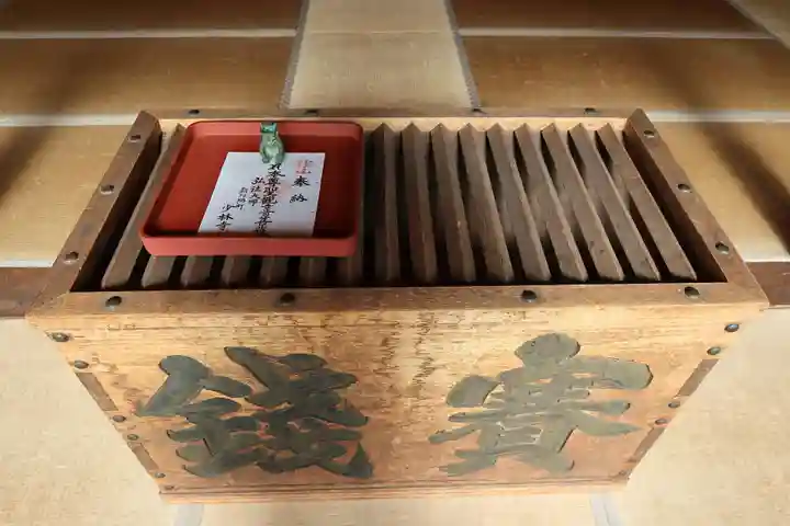 少林寺(岐阜県)