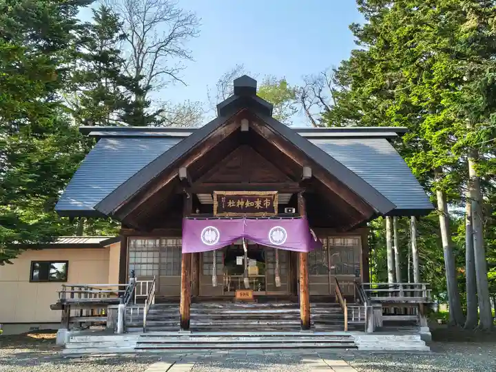 市来知神社(北海道)