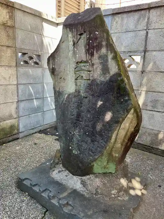 愛宕神社天満宮(栃木県)