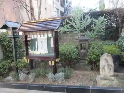 赤坂不動尊威徳寺(東京都)