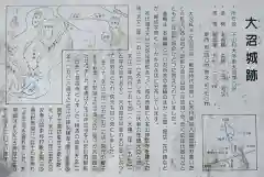 洞樹院の建物その他