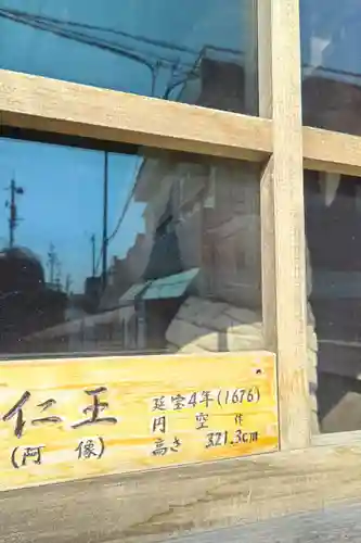 観音寺(愛知県)